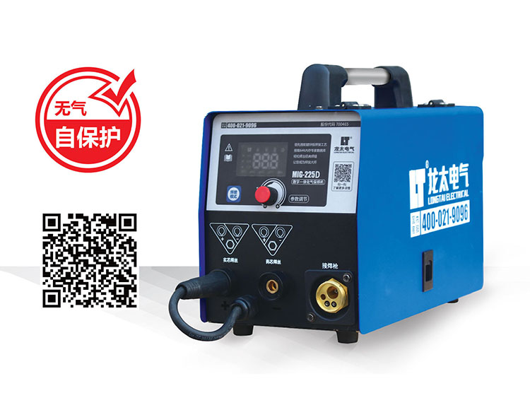 MIG-225D 逆變?nèi)刍瘶O氣體保護焊(IGBT管)