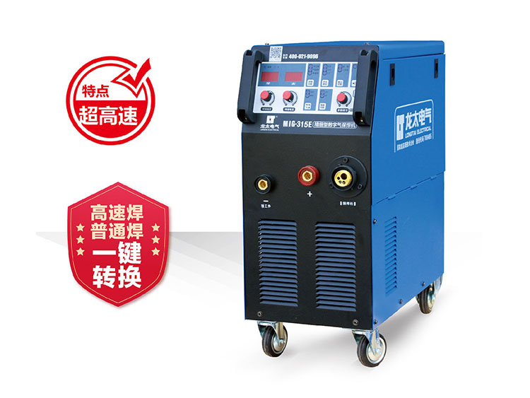 MIG-315E超高速一體氣保焊機