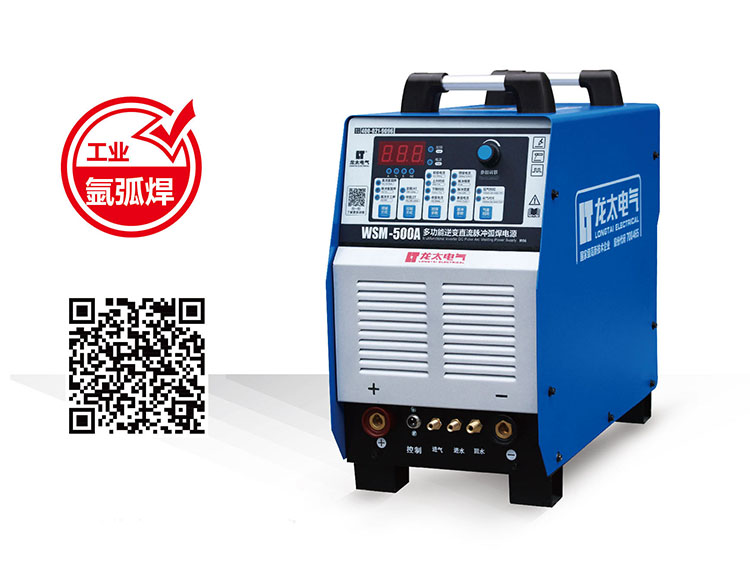WSM-500A 逆變直流脈沖氬弧焊機(IGBT模塊)