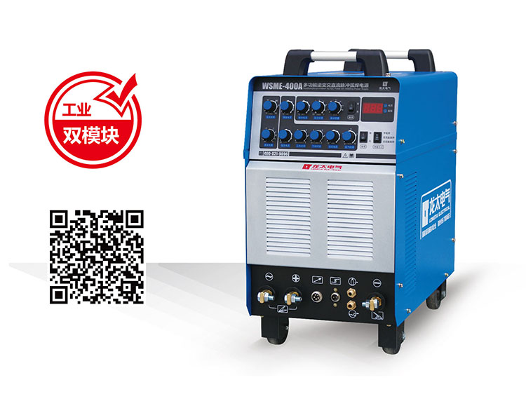 WSME-400A逆變交直流脈沖氬弧焊機
