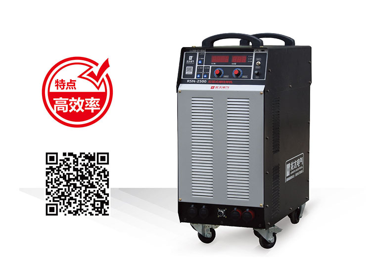 RSN-2500 拉弧式螺柱焊機(jī)